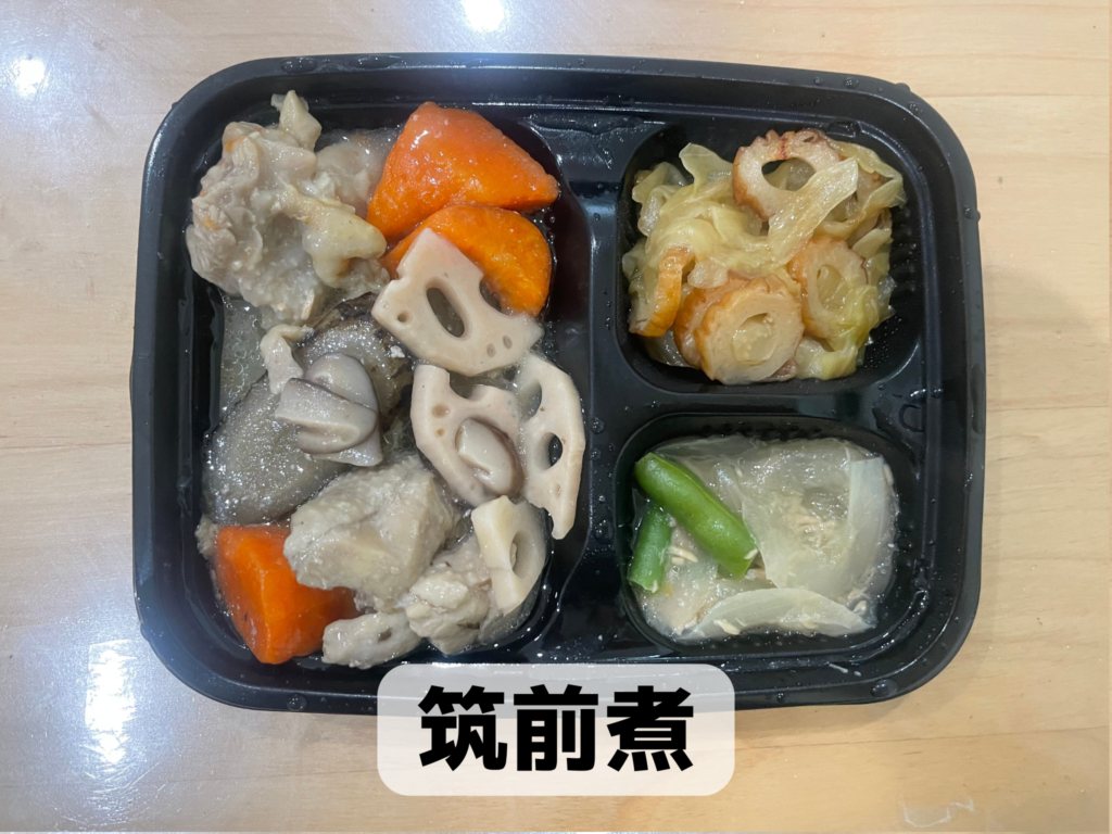 ワタミの宅食ダイレクトの実際の写真
筑前煮